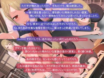 同人エロ漫画・白衣の天使悪女が撮ったマゾ男優のAV