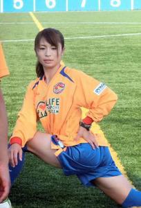 女子サッカーなでしこジャパン「鮫島彩」パンチラwww