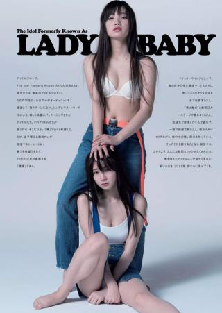 二人共可愛いよ！LADY BABY金子理江 黒宮れいちゃんの美少女水着グラビア画像！