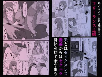 同人エロ漫画・妹に69させ姉でアナル掃除からの姉妹の膣でチンカス掃除の中だし