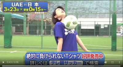 【動画】弘中綾香アナが胸トラップボレーした結果ｗｗｗ