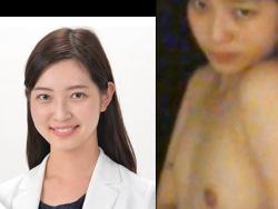 不倫報道のあった元女子アナ田中〇奈らしき全裸写真が流出する