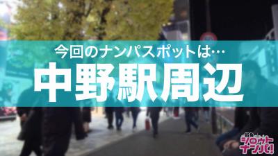 合コン終わりの２１歳歯科助手JDを中野でガチ口説き。居酒屋のトイレでフェラしてもらってお持ち帰り…