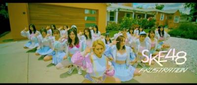 【SKE48】セクシーな腰の動きに釘付け　ヒップホップ新曲「FRUSTRATION」MV公開