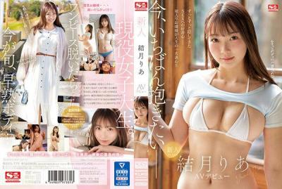 【朗報】6月デビューのAV女優さん達、レベルが高過ぎる