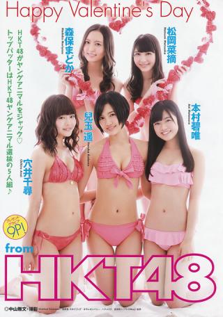 HKT48メンバーのグラビア画像がキターーー！各メンバーの水着ショットまとめ