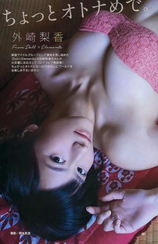 【ちょっとオトナめで。】Doll☆Elements・外崎梨香(23)の水着画像まとめ
