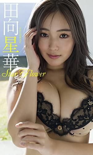 ギャル系雑誌モデル 田向星華「夏はギャルっしょ」投稿でギャル好きにバズったセクシーショットがこちらｗｗｗ