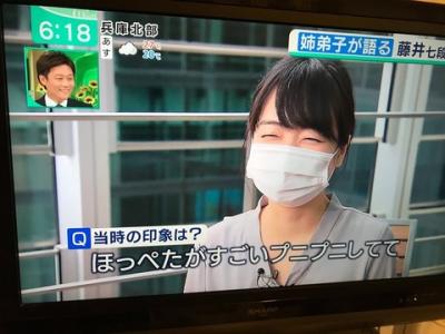 【画像】藤井聡太の姉弟子が筆下ろしする気マンマンなんだが【室田伊緒女流二段】