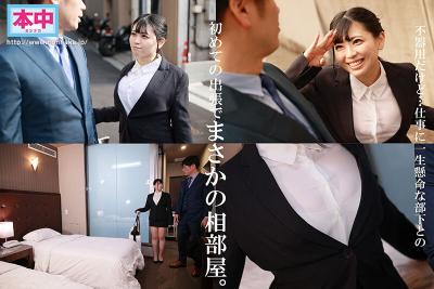 【画像＆動画】 2泊3日の相部屋出張 出張先のお風呂に巨乳部下が入ってきた… そのままおっぱじまるナマ中出し性交 花柳杏奈