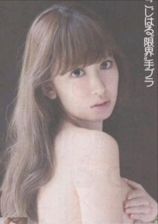 AKB48小嶋陽菜の手ブラや太ももがエロいキャプ画像30枚