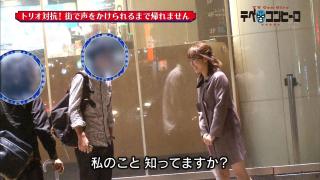 街頭インタビューでAV女優と間違われた枡田絵理奈アナが巨乳で可愛い件