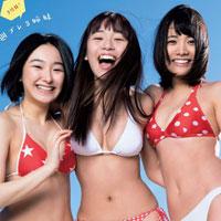 “1000年に一度の童顔巨乳”浅川梨奈(17)率いるJKおっぱい三姉妹のビキニ姿が即ハボwwwwwww