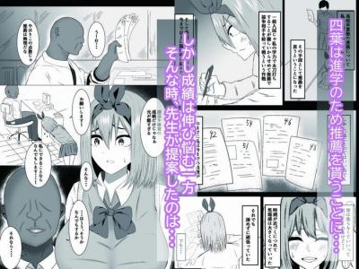 初エッチ漫画・真夏の故郷で爆乳の幼馴染と汗だくエンドレスセックス