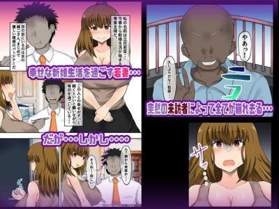 同人エロ漫画・新婚若妻が自慰がバレた復讐で義父娘の背徳SEX