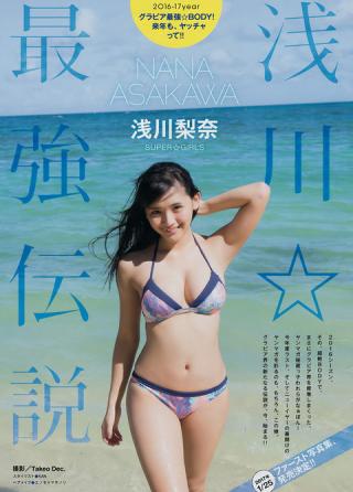 最強の童顔巨乳！SUPER☆GiRLS浅川梨奈ちゃんのパーフェクトボディ！アイドル水着画像