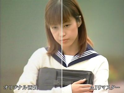【画像+動画】 【AIリマスター版】復刻 制服人形 及川奈央