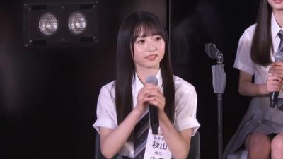 AKB18期研究生　秋山由奈ちゃんのバスケレベルが八村塁クラスだと話題に