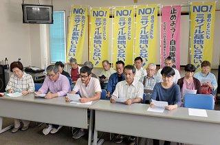 ｢自衛隊基地は辺野古と同じだ。着工やめさせろ！｣石垣島の自衛隊反対派が県に請願