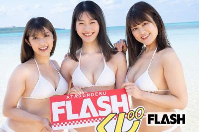 Flash 2022.12.27 No.1671 トップインフルエンサー「TikToker女子寮へようこそ！」 いけちゃん・なな茶・ ゆでたまご・たにりか