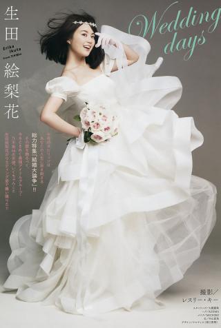 これは天使！乃木坂46 生田絵梨花ちゃんの可愛すぎるウェディングドレス姿！アイドル画像