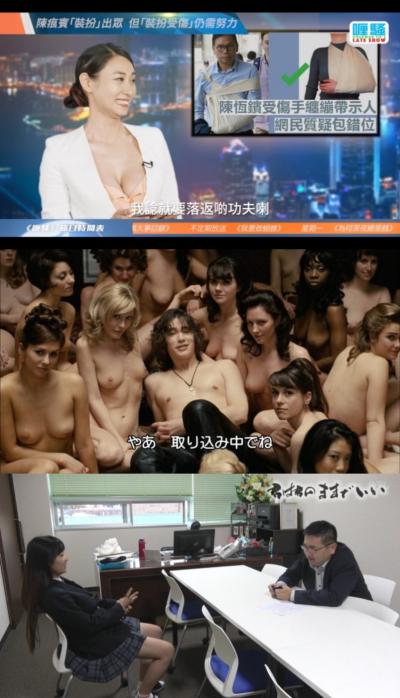 【地上波】「なぜかおっぱいの露出がエグい台湾のニュースキャスター」..など、今週のTVに映ったエロ画像まとめ！：（画像35枚）