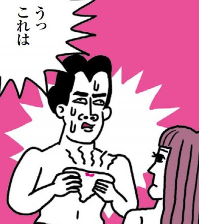 縦漫画・歯磨き粉には女性器の臭マンの主成分タンパク質を分解する作用があった