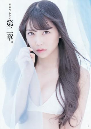 可愛すぎる…NMB48白間美瑠ちゃんの彩姉を凌ぐグラビア画像!!