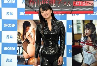 【画像】脊山麻理子元日テレアナウンサー、SM写真集発売