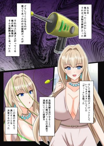 同人エロ漫画・おまるに座らされるシュールな公開排泄
