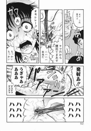 JKコンクリ殺人事件の漫画胸糞すぎんだろ