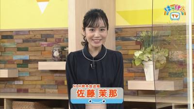 【女子アナ】佐藤茉那アナ、駅員コスプレが可愛すぎると話題に......