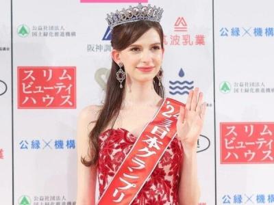 「ウクライナが生んだ奇跡の美女」ミス日本・椎野カロリーナ、妻子ある有名医師と不倫手つなぎデート