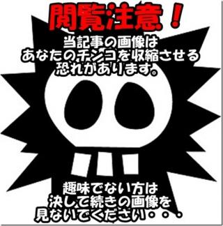 【閲覧注意】「勘弁してくださいおながいしますm(__)m」と言いたくなるオバエロ画像30枚　by 乳尻腿