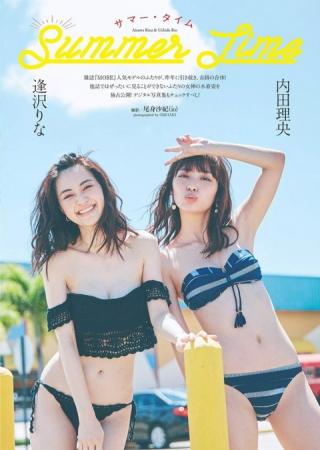 【Summer Time】女優・逢沢りな(25)と内田理央(25)の週プレ水着画像