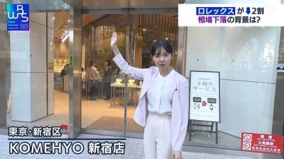 田中瞳アナ、白ピタパン尻からクロッチが激シコたまらん