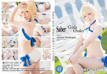 セイバー/ガールズオーダー 水着アルトリアVER.