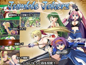 エロゲーRPG　蟲に襲われ孕んで産卵！Jumble Jokers　▼体験版あり