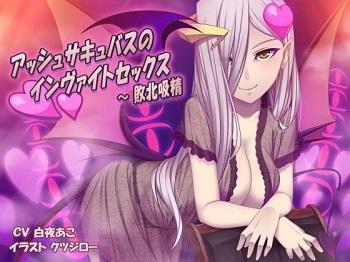 言葉責め 敗北の動画 25件 アニメエロタレスト