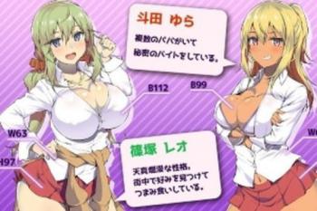 早漏改善レッスンの動画 7件 アニメエロタレスト