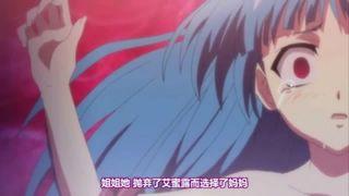 魔法少女の妹が姉に見捨てられ触手の海に呑まれて犯されレイプ目で悪堕ちしていく エロアニメ アニメエロタレスト