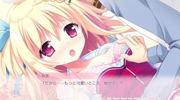 恋するココロと魔法のコトバ 萌えゲーアワード2018 純愛系作品賞 受賞 アニメエロタレスト