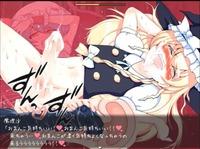 東方変態レズセックスエロアニメ】ふたなり魔理沙がロリ吸血鬼レミリア ...